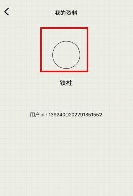 EMMO日记安卓版9