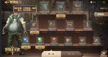 荣耀大天使6