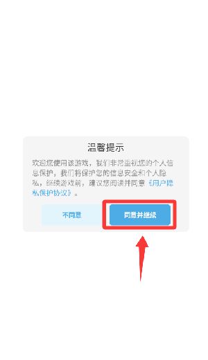 打工仔模拟器游戏玩法教程配图1