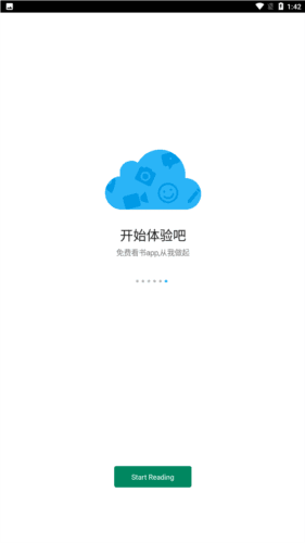 全网小说采集器app图片2