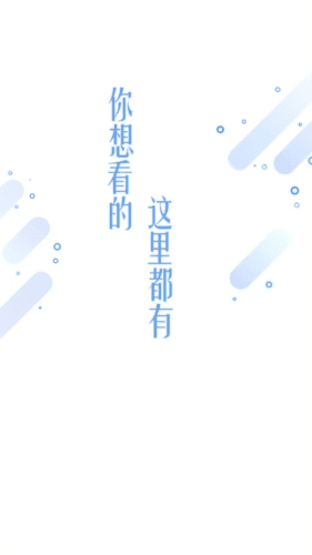 爱看影视图片1