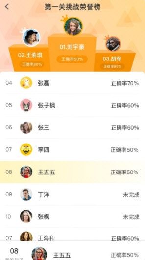 青湖悦读1