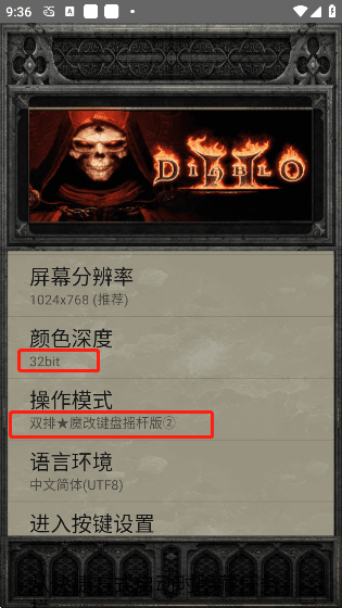 怎么玩配图4