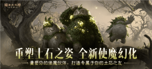 暗黑破坏神不朽15