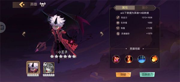 角色介绍配图1