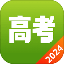 圆梦高考志愿2024