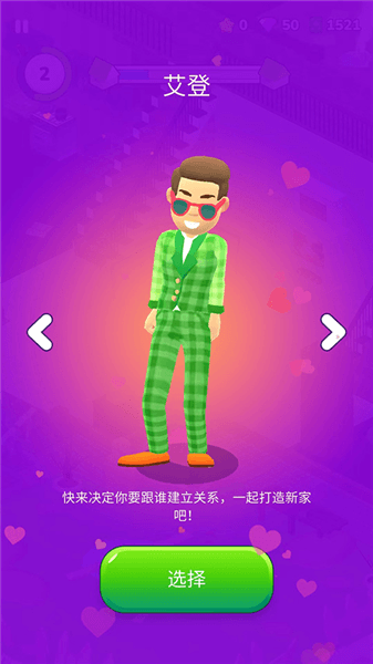 怎么玩配图20