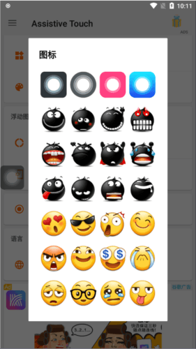 操作功能指引配图5