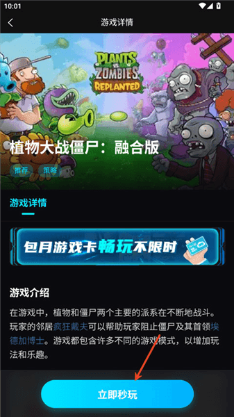 使用教程配图4
