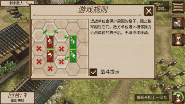 操作指南配图6
