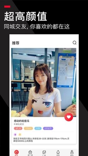 软件亮点配图1