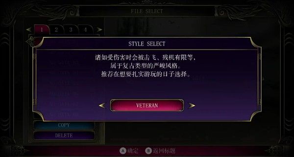 游戏攻略配图2