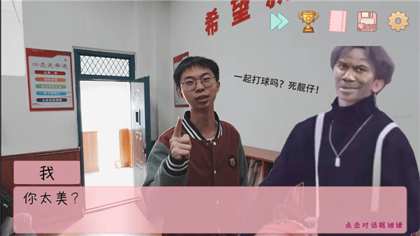 角色介绍配图4