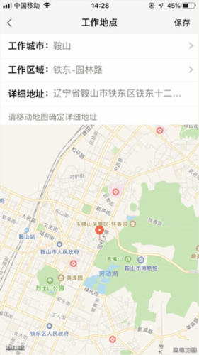 58同城app旧版12