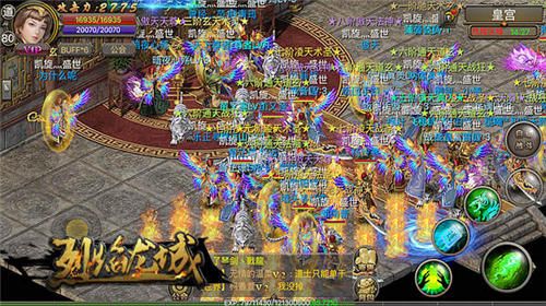 烈焰龙城4