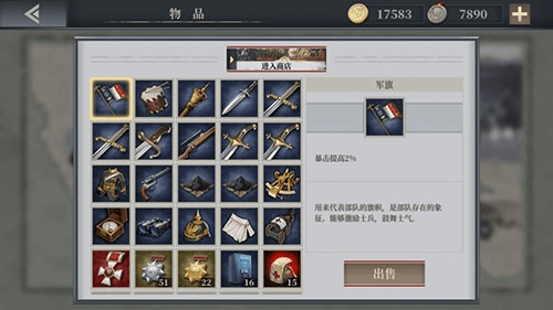 游戏亮点配图1
