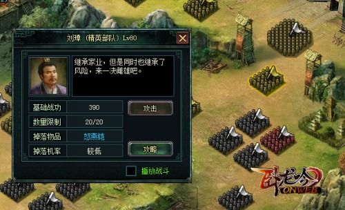 卧龙吟