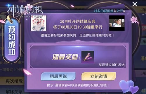 神谕幻想7