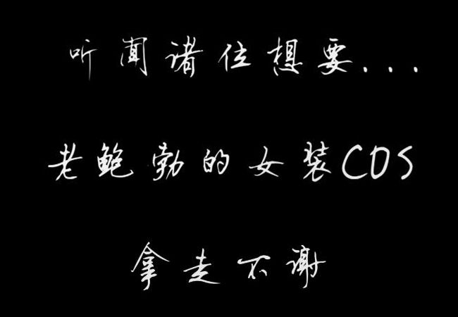 暴走英雄坛3