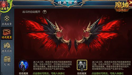 《魔域口袋版》全新资料片震撼上线:暗夜君临 盛夏派礼! 《魔域口袋版》全新资料片震撼上线:暗夜君临 盛夏派礼!