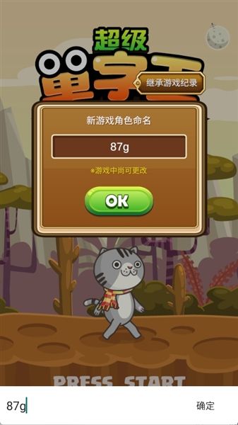 怎么设置语言配图1