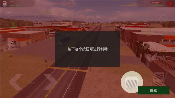 新手攻略配图11