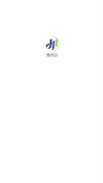 豫师训截图2