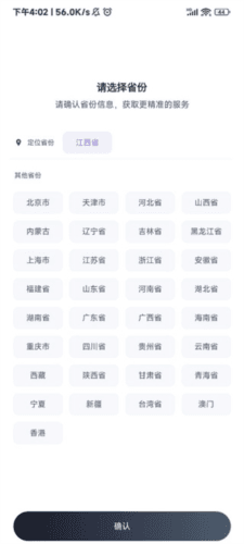 高职单招考试聚题库3