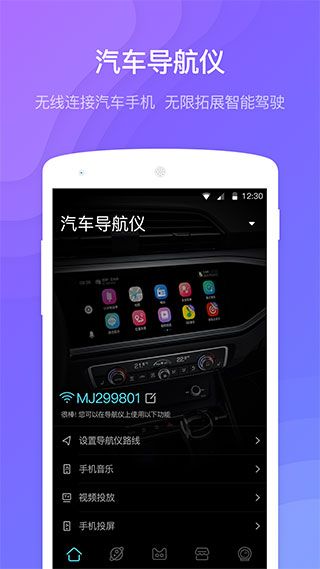 软件亮点配图1