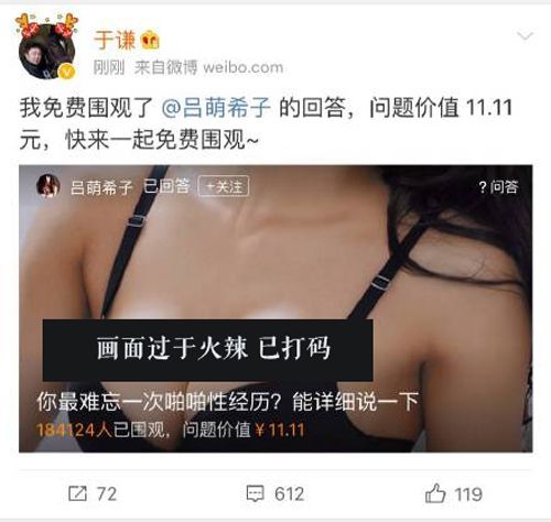 火王7