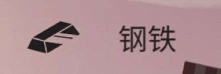 资源介绍配图7