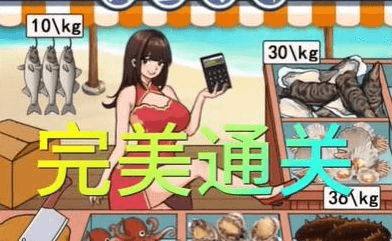 汉字找茬王海鲜之家通关攻略2