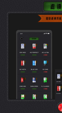 VOUN相框使用方法2