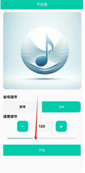 929717ab36ae5b53536d4f8516228447.png 怎么用配图3