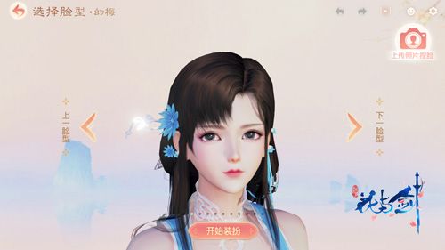 雕琢脸型,塑出最美外形