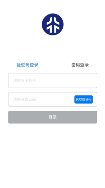 星徽云管家图片1