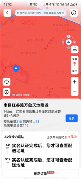 单量热力图怎么看啊配图3