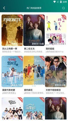 喜鹊视频最新版软件功能