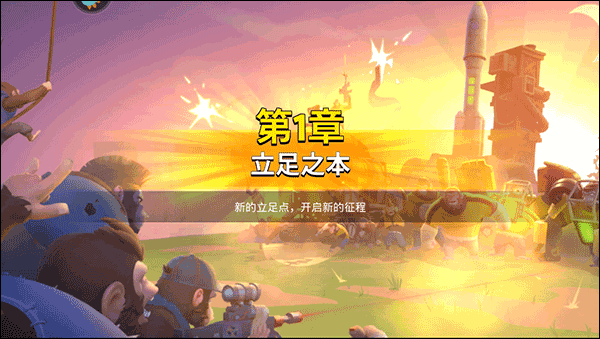 新手教程配图1