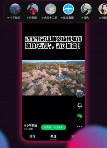 票圈极速版2