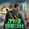 绝地生存无限子弹版