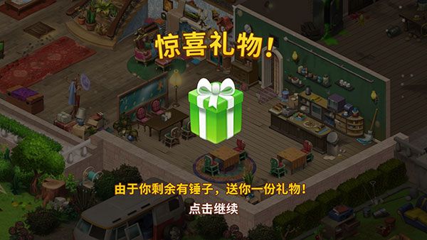怎么玩配图5