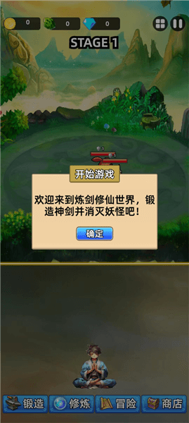 游戏怎么玩配图2