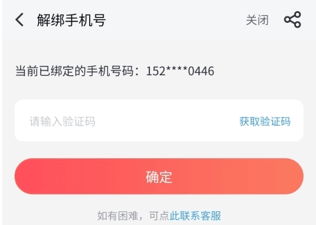 66手游12