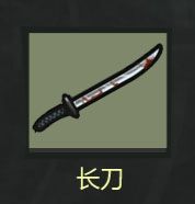 武器介绍配图4