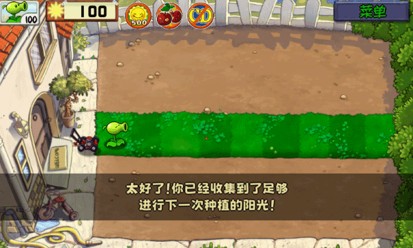 玩法攻略配图2