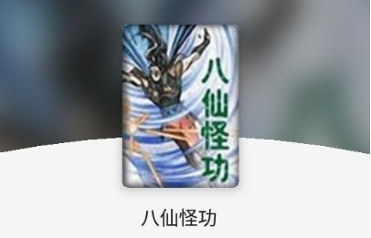 书友畅读宣传图
