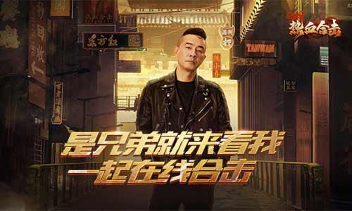 热血合击1