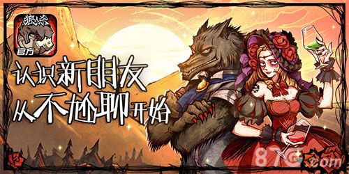 认识新朋友,从不尬聊开始