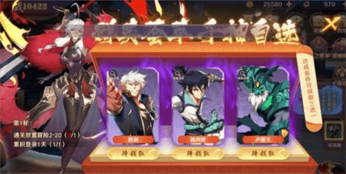 镇魂街:破晓10